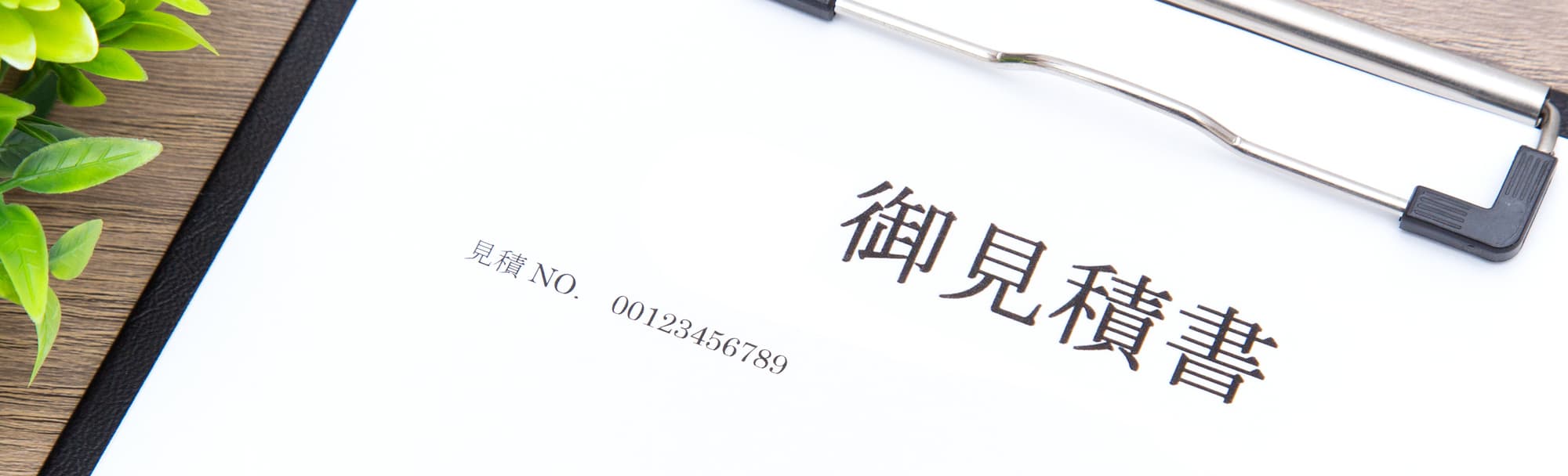 面談対応範囲の説明イメージ